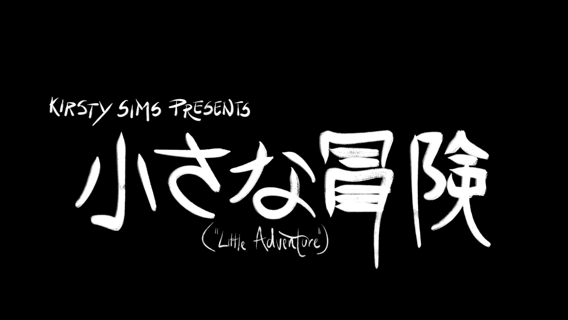 An anime inspired animation by Kirsty Sims showing various scenes of traditional Japan.