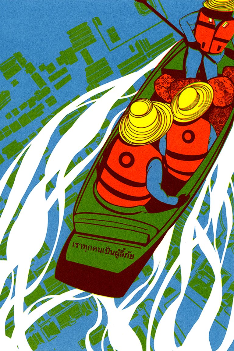 Screenprint by Elise Griffiths showing three people in life jackets sat in a traditional Thai boat floating over a submerged Bangkok.
